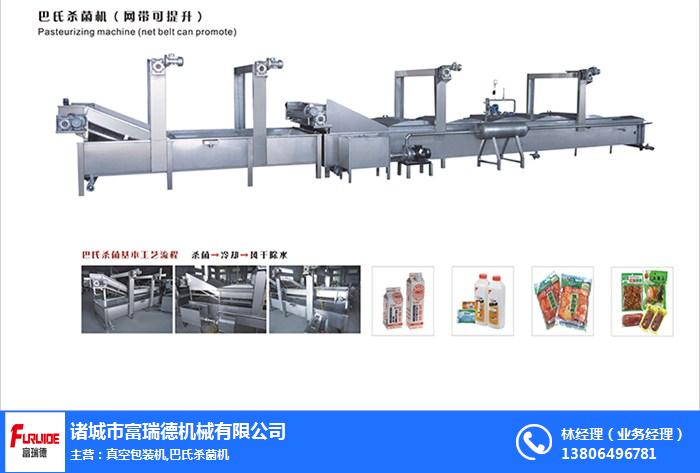 富瑞德食品机械 巴氏杀菌机价格解析与黑河食品加工应用